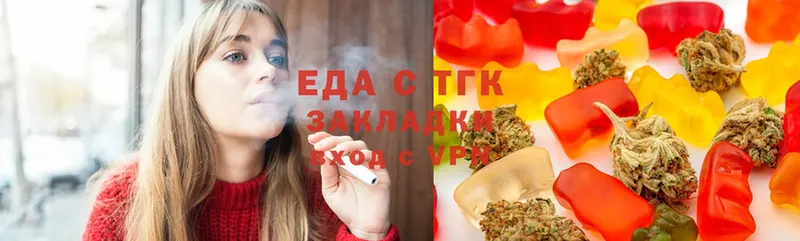 Canna-Cookies марихуана  магазин    Заозёрный 