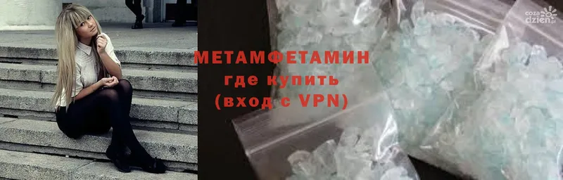 блэк спрут как войти  Заозёрный  Первитин Methamphetamine  что такое  